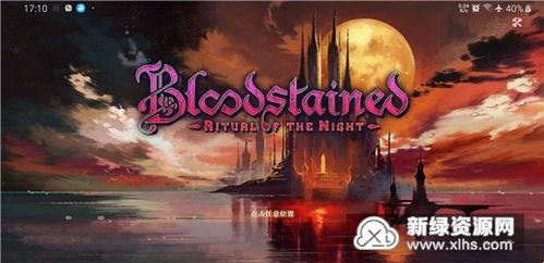 恶魔仪式手机在线观看,恶魔手机在线惊悚揭秘  第2张