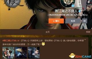 不良人最新爆料视频网站