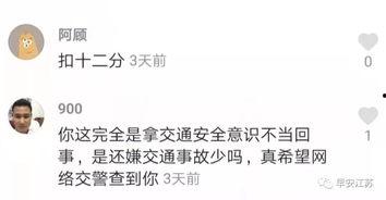 新闻爆料怎么拍的抖音呢 第3张 新闻爆料怎么拍的抖音呢 第3张