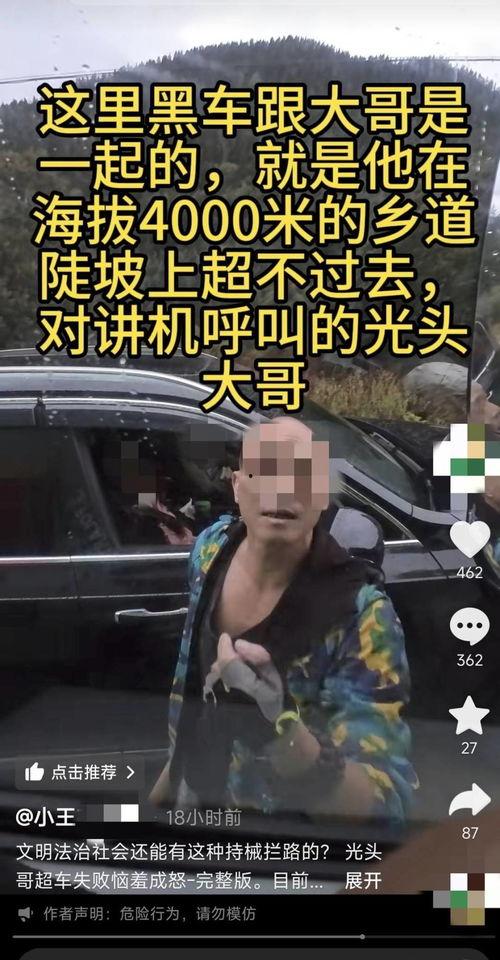 王先生爆料解说大全视频,解说大全视频背后的精彩故事  第1张