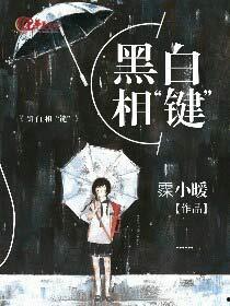 白相 在线观看,在线观看，揭秘都市生活百态  第2张