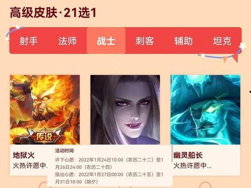 皮肤爆料最新消息视频,最新视频深度解析  第1张