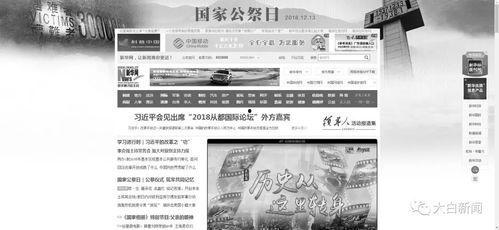 今日重点新闻爆料,今日焦点新闻深度解析  第2张