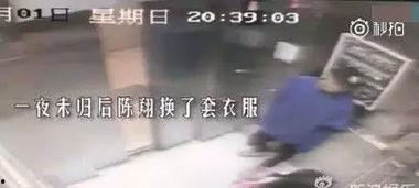 内鬼爆料艾尔海参视频,艾尔海参视频背后的惊人真相  第3张