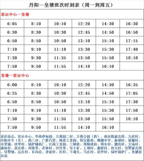 蛋仔最新技能爆料表图片,盘点最新爆料图中的亮点与突破  第2张