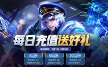 王者荣耀大盗最新爆料击败特效,大盗新爆料，神秘击败特效惊艳亮相！  第2张