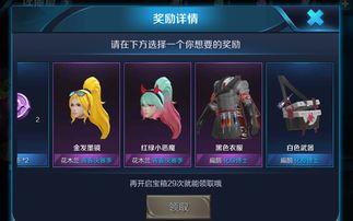 王者元梦之星爆料最新视频,神秘英雄即将登场！  第3张