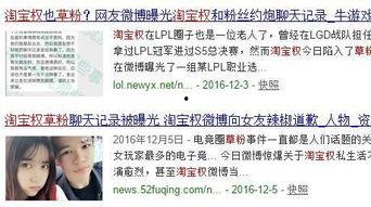 唐五和白姨最新进展爆料,揭秘背后真相，情感纠葛再升级  第2张