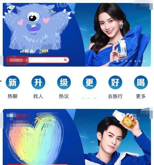 奔跑吧播出后爆料了吗视频,爆料视频大曝光！