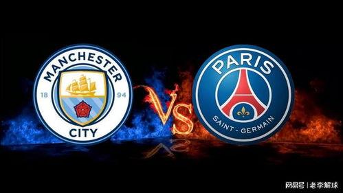 今日足球赛前爆料视频,赛前爆料视频深度解析  第2张