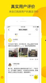 最新房间爆料软件有哪些,房间爆料软件盘点，一网打尽热门应用  第2张