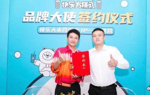 奶茶代言人爆料视频,揭秘幕后故事与品牌合作内幕 第1张 奶茶代言人爆料视频,揭秘幕后故事与品牌合作内幕 第1张