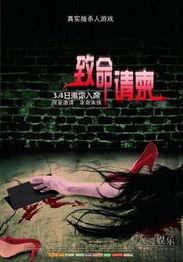 致命请柬在线观看,揭秘一场惊心动魄的复仇盛宴  第2张