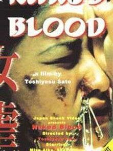 女虐在线观看完整版,揭秘惊悚虐恋背后的真相  第1张