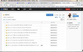 美国派1-9在线观看,一场青春的狂欢之旅 第3张 美国派1-9在线观看,一场青春的狂欢之旅 第3张