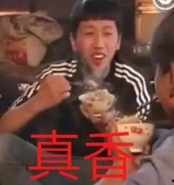 娱乐吃瓜君真香免费阅读,真香免费阅读,揭秘娱乐圈幕后真相 第1张 娱乐吃瓜君真香免费阅读,真香免费阅读,揭秘娱乐圈幕后真相 第1张