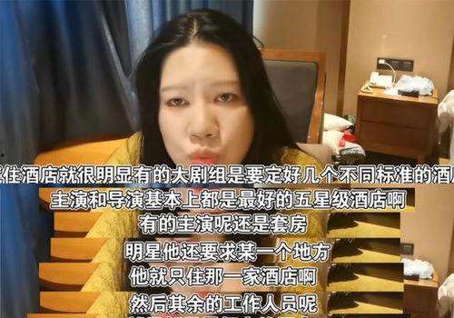 娱乐圈实名爆料网站大全,实名爆料网站大全深度解析 第1张 娱乐圈实名爆料网站大全,实名爆料网站大全深度解析 第1张