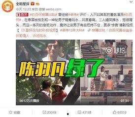 三代之师爆料视频大全下载,揭秘幕后故事与精彩瞬间  第2张