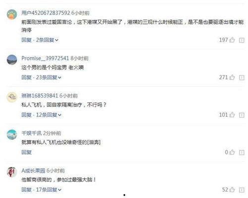 最新港媒爆料新冠,病毒变异加速，全球防疫形势再升级”  第2张