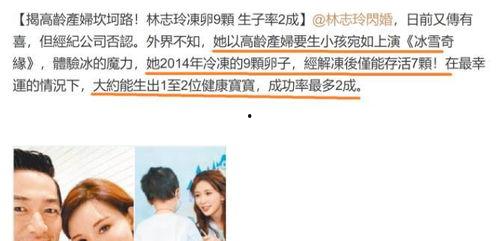 香港媒体爆料蔡鹤峰视频,事件细节引发热议”  第2张