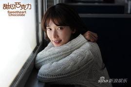 甜心最新爆料视频,幕后故事大公开 第3张 甜心最新爆料视频,幕后故事大公开 第3张