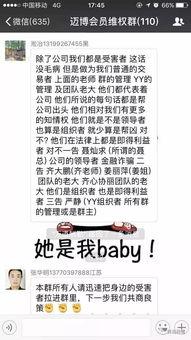 网友爆料金融诈骗案例最新,网友爆料惊心动魄的骗局真相