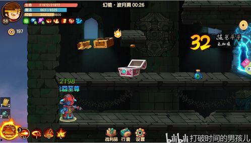 造梦无双最新幻境爆料,造梦无双全新奇幻世界首曝  第1张