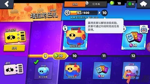 荒野乱斗宝箱最新爆料,神秘奖励等你来拿！  第3张