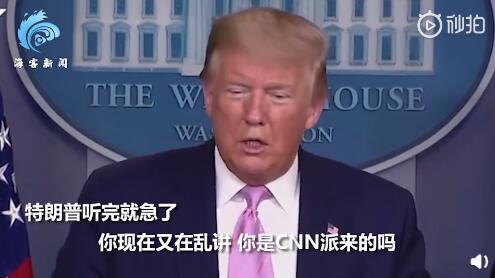 特朗普爆料福克斯视频  第1张