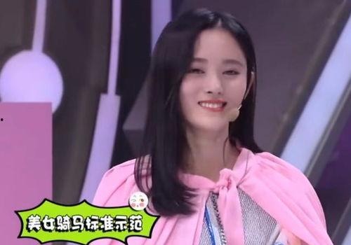 徐妈妈爆料鞠婧祎视频  第2张