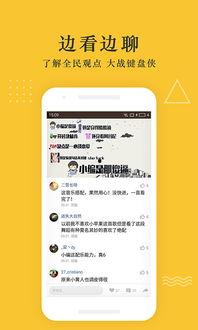 绿军粉丝爆料视频大全下载,精彩瞬间回顾与独家解读  第2张