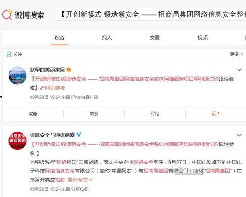 联通最新爆料短信  第3张