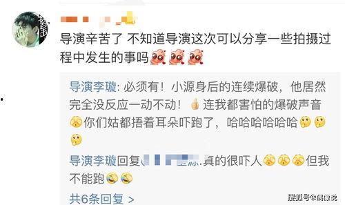 王源爆料对象是谁啊视频,视频内容引发热议  第3张