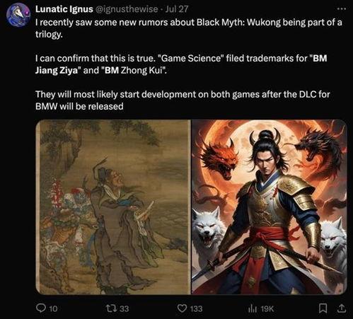 黑神话悟空dlc爆料视频,全新篇章,悟空再战巅峰 第2张 黑神话悟空dlc爆料视频,全新篇章,悟空再战巅峰 第2张