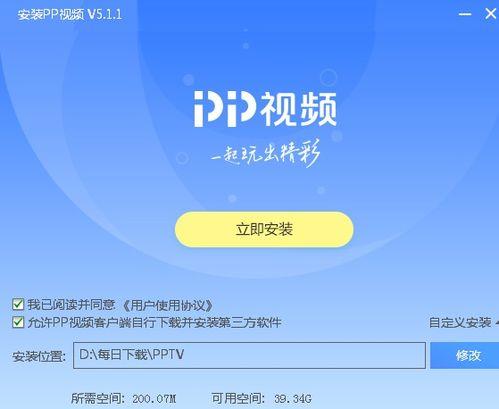 惊险爆料视频素材下载安装,下载安装背后的故事  第3张