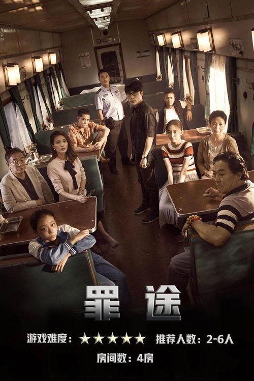 爆料大案三集视频播放,视频播放背后的惊心动魄