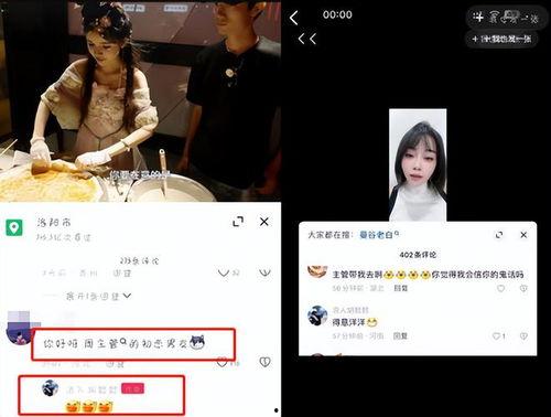 小绵羊最新爆料,揭秘娱乐圈不为人知的秘密 第1张 小绵羊最新爆料,揭秘娱乐圈不为人知的秘密 第1张