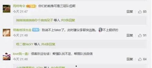 今日头条李哥爆料视频,揭秘热点事件背后的真相  第1张