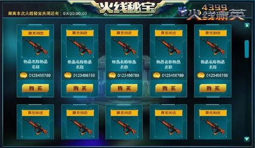 火线更新最新爆料视频,揭秘最新爆料视频中的惊人内幕