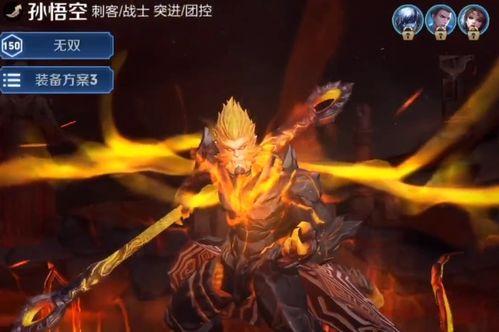 猴子至尊皮肤爆料最新版,炫酷特效,颠覆视觉体验! 第3张 猴子至尊皮肤爆料最新版,炫酷特效,颠覆视觉体验! 第3张