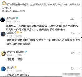 网友发视频爆料犯法吗  第3张