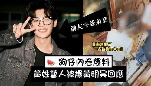 刘大锤最新爆料郭麒麟,郭麒麟背后惊人真相曝光！  第3张