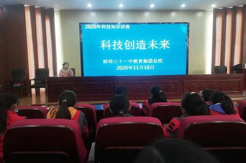 蚌埠新闻最新爆料,揭秘某重大事件背后真相 第1张 蚌埠新闻最新爆料,揭秘某重大事件背后真相 第1张